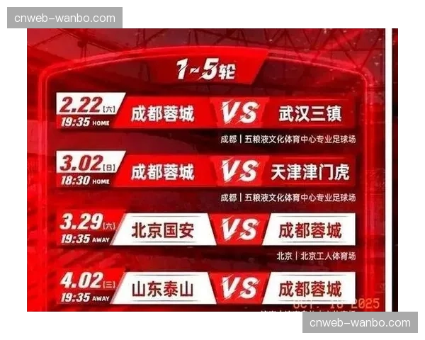 评论：VAR判罚再次成为焦点，保级大战中的尺度统一至关重要