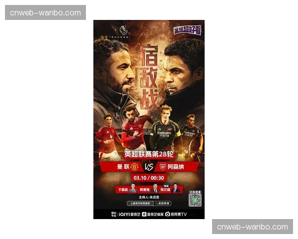 英超看似争冠无悬念，实则最狠生意：降级队赚1.1亿比国米夺冠还多